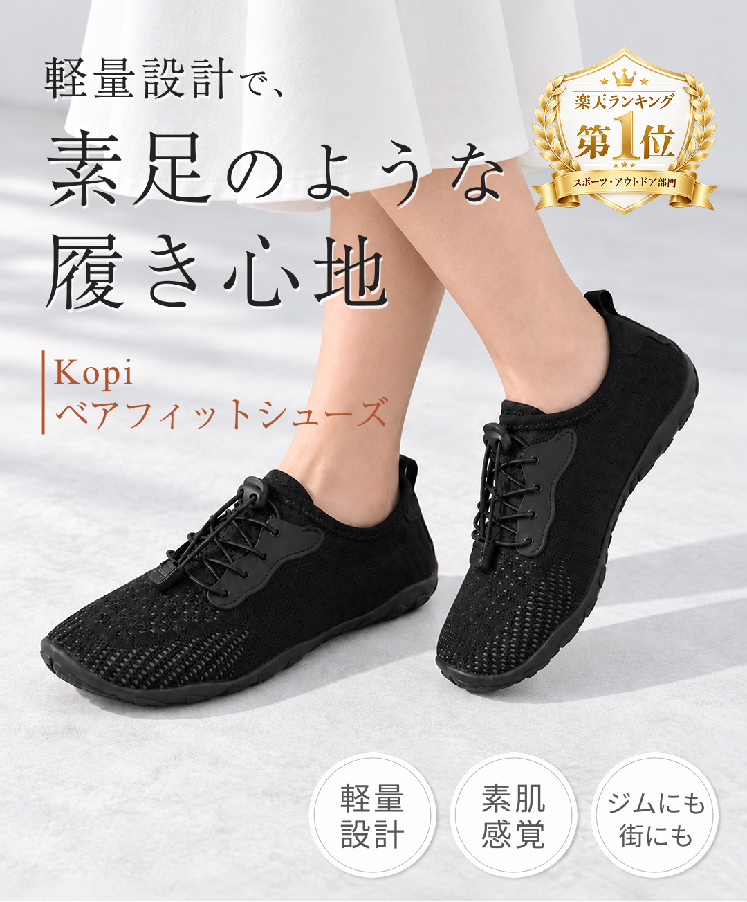 ファーストビュー