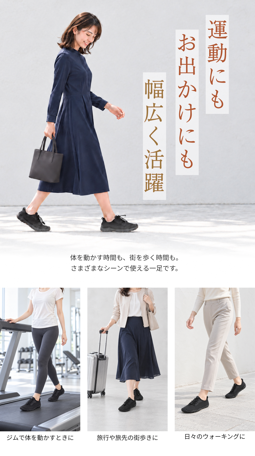 使用シーン